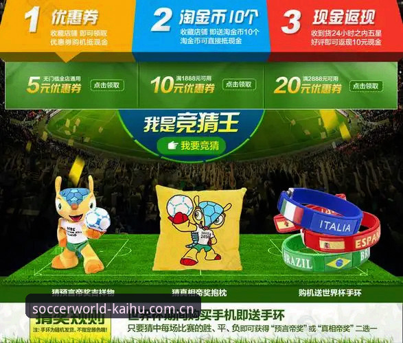 世界杯体育竞猜安装失败完整指南：从原因排查到成功解决方案