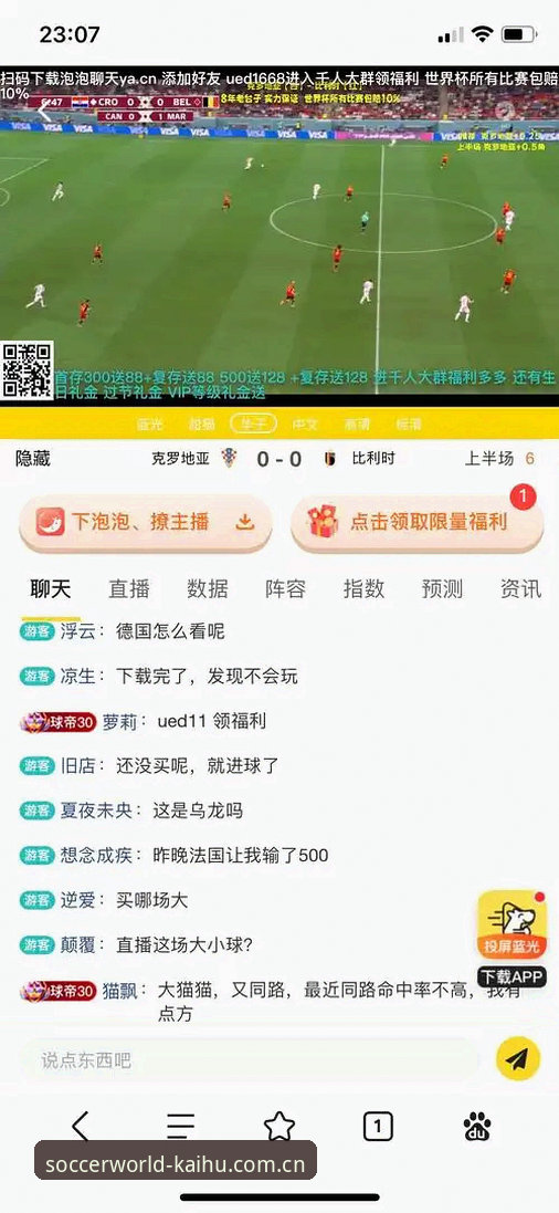 世界杯投注平台推荐 世界杯体育官方平台 vs 普通投注站:哪个更适合世界杯投注平台推荐?